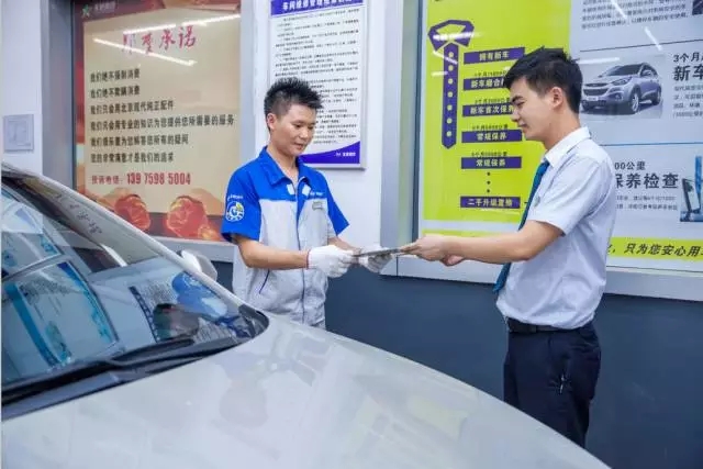 雙人快保，更迅捷更細(xì)心！邵陽北京現(xiàn)代為您護航！