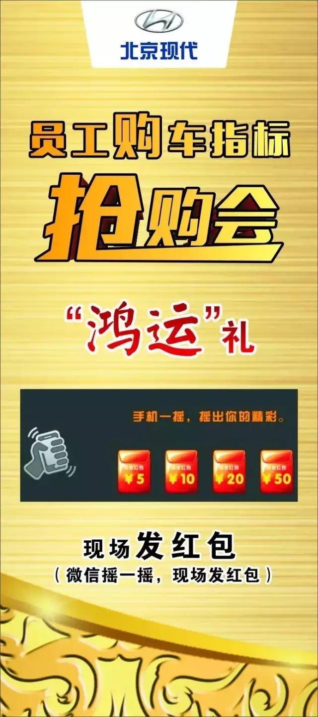 邵陽北京現(xiàn)代,邵陽天嬌集團,邵陽天嬌國際汽車城,邵陽汽配城,邵陽汽車網