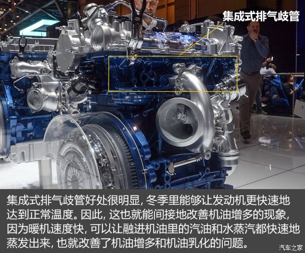 不懼機(jī)油問題？解讀福特全新1.5T三缸機(jī)