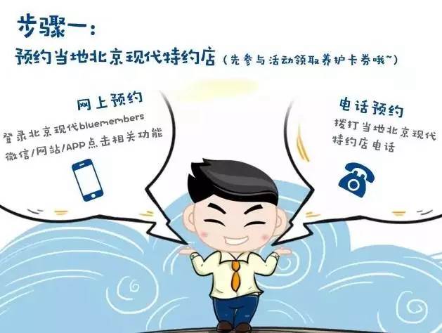 夏季免費(fèi)養(yǎng)護(hù)券，有用才是真正賺到