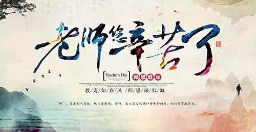 當(dāng)教師節(jié)遇見中秋節(jié)，北京現(xiàn)代金秋九月鉅惠來襲！