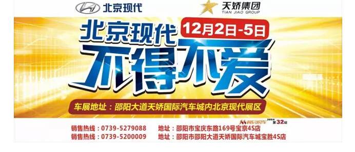 不來這里，你等于錯(cuò)過了整個(gè)車展！