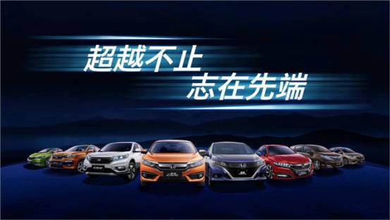 小排量界的“扛把子”，第十代CIVIC（思域）180Turbo那些令人無(wú)法拒絕的理由