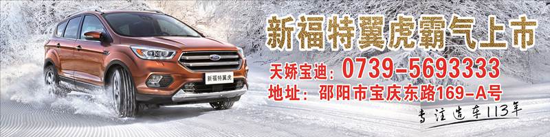 安全越冬，暢心出行——冬季愛車養(yǎng)護五大妙招