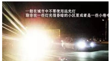 夜晚駕駛會這4個技巧！安全又省心