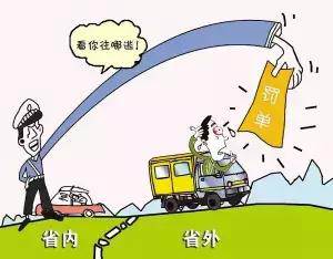 五一自駕歸來在外地違章了，該如何處理？