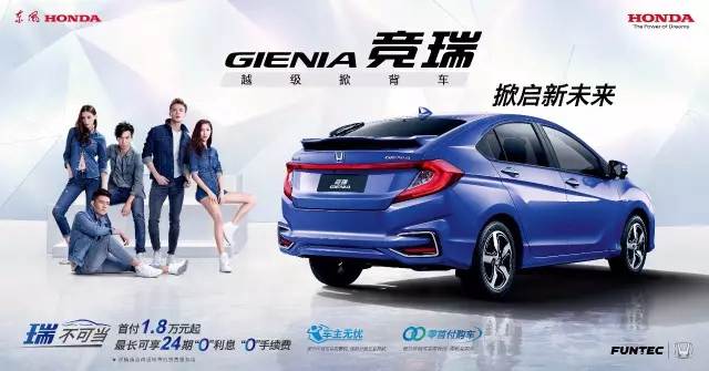 有顏有型而已？你可能小瞧了競?cè)穑℅IENIA）