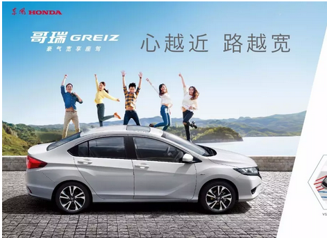 該出手時就出手，哥瑞（GREIZ）大促開始！