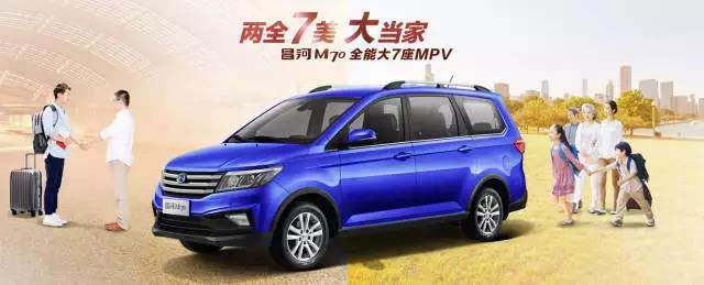 頂配才6.49萬這臺新車空間秒殺20萬合資車！現(xiàn)在還有“三大優(yōu)惠”
