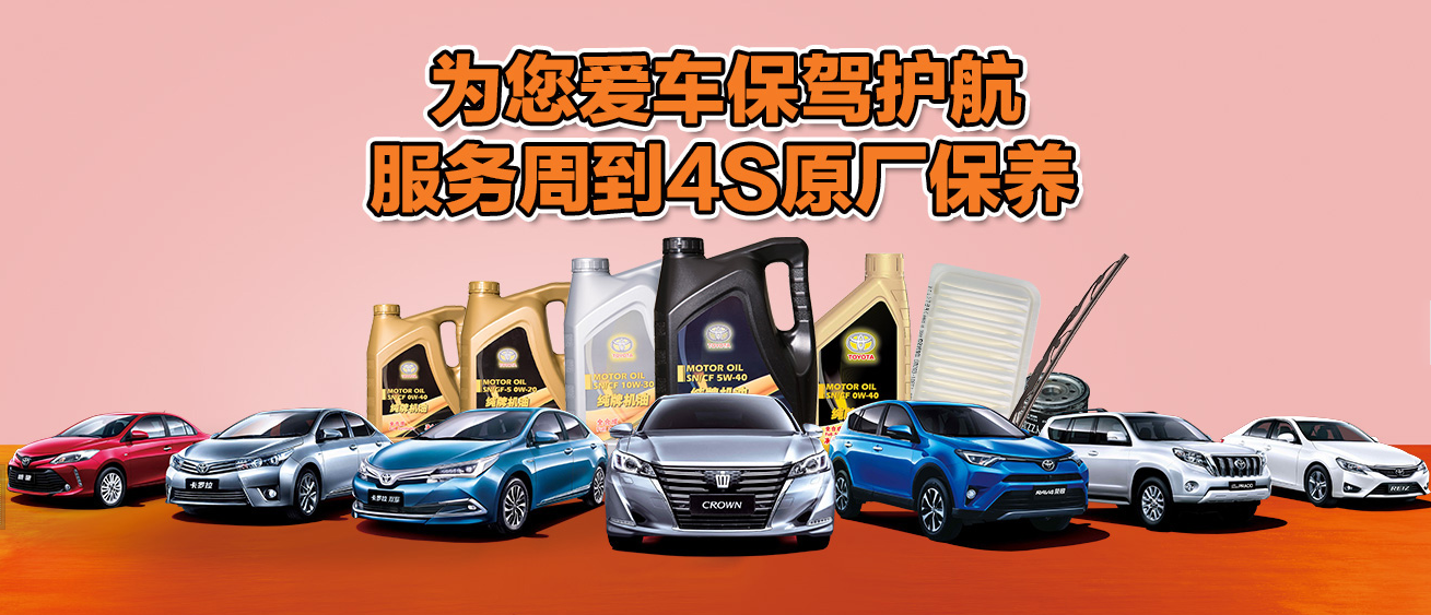 告訴你，為啥隔5千公里或6個月就要到4S店保養(yǎng)一次？