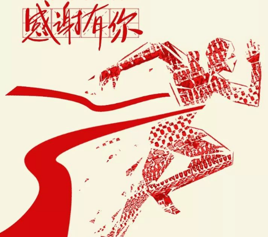 一個(gè)目標(biāo) 兩份努力 感謝有你！