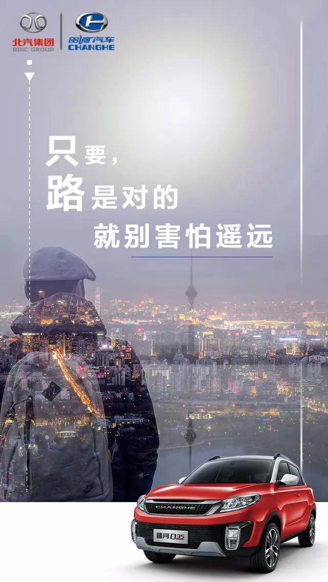 2018 | 堅持的路上，沒有到不了的詩和遠方