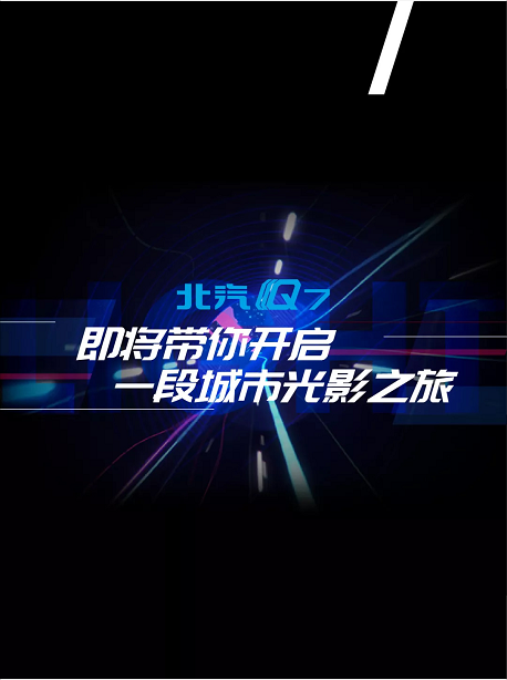 報(bào)告，發(fā)現(xiàn)不明發(fā)光物體