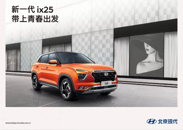 新一代ix25實車已到店，現(xiàn)火熱預(yù)售中…