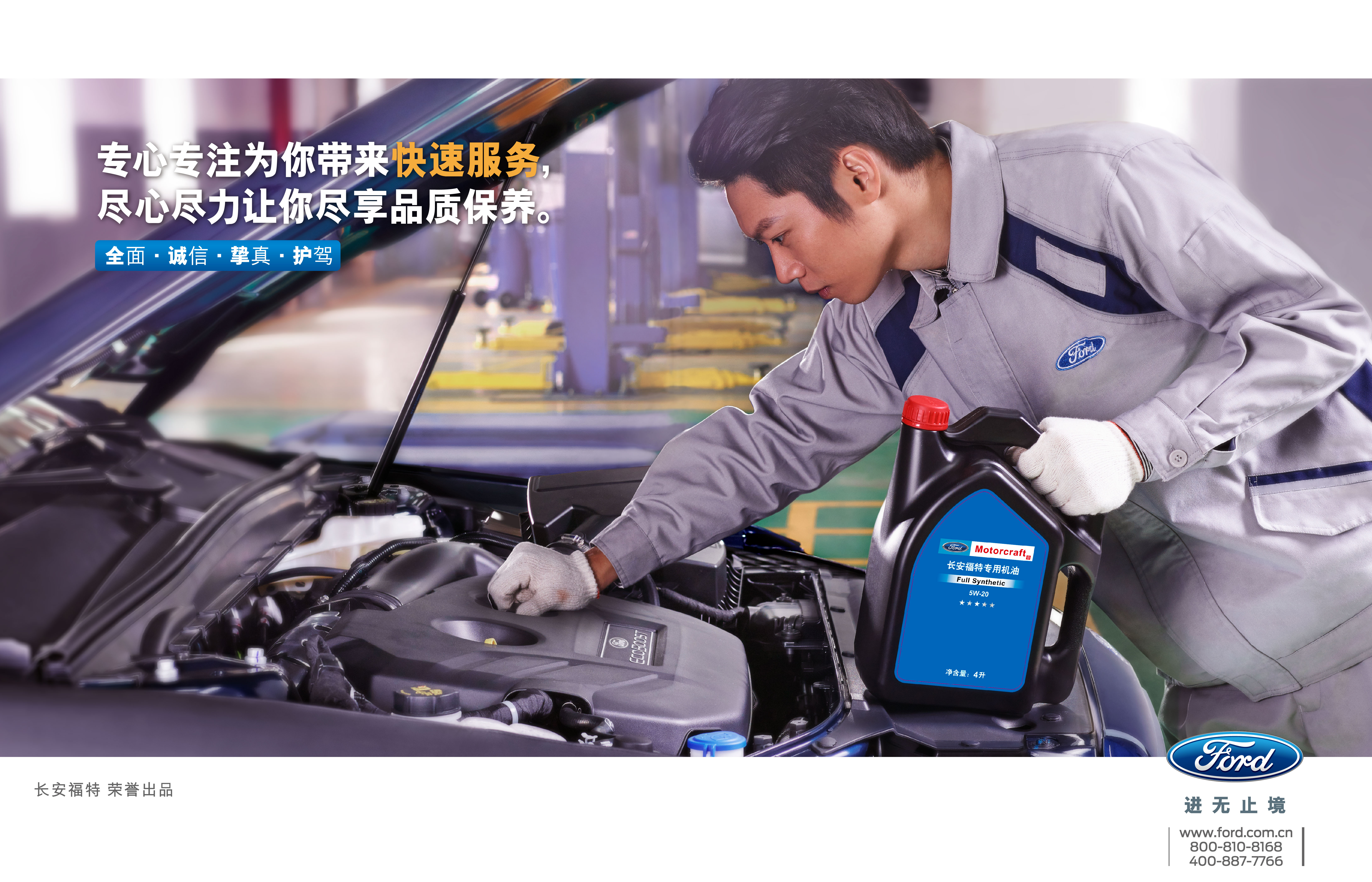 車鑰匙掉了，怎么辦？切記一定要這么做！邵陽寶迪福特