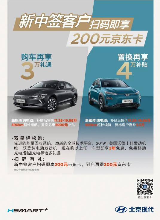 福利轟炸區(qū)，請做好掃碼準備！