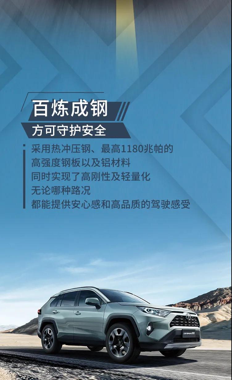 行者無疆，縱擎馳騁廣闊天地