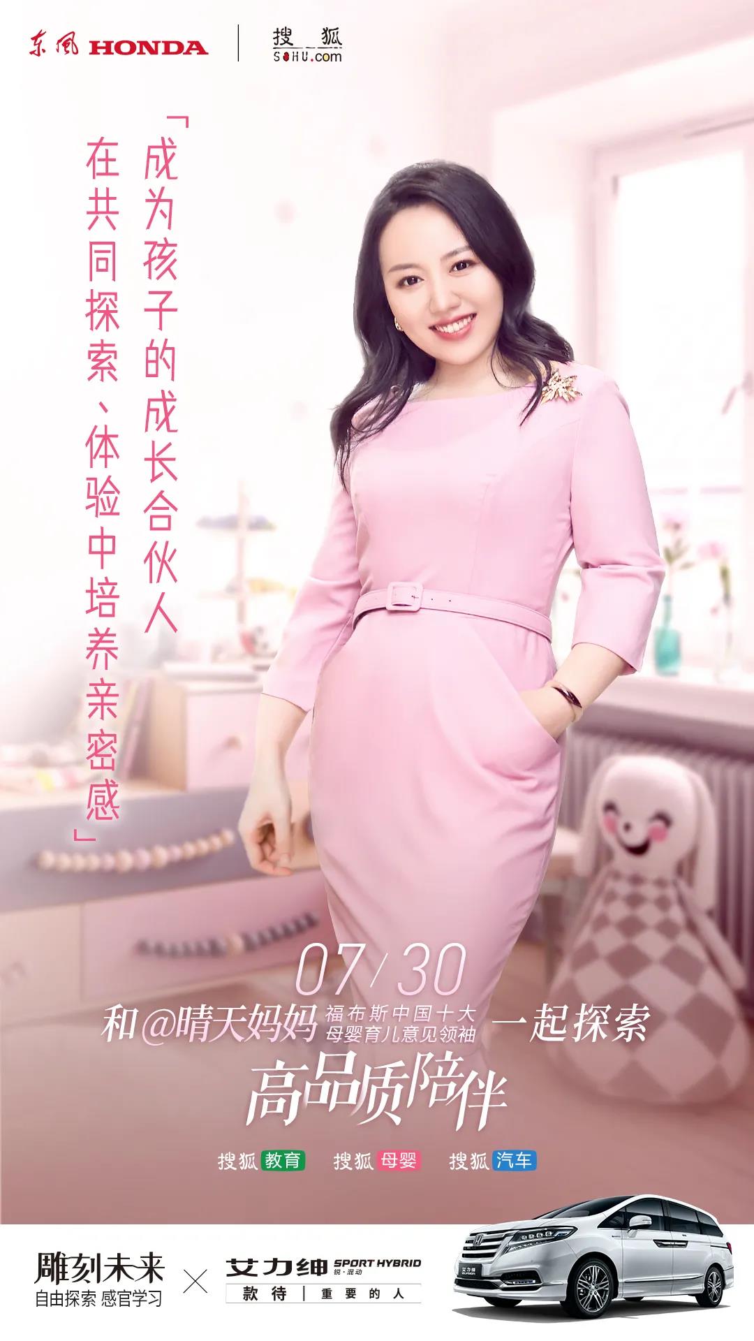 不負(fù)暑假時(shí)光，如何更高品質(zhì)的陪伴孩子？