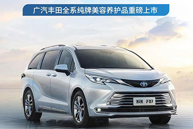 質(zhì)造好養(yǎng)護(hù)，煥“顏”更增“值”